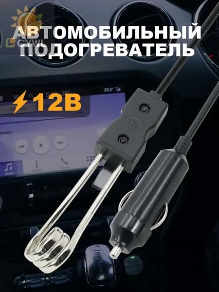 Электрический чайник 243_12, черный