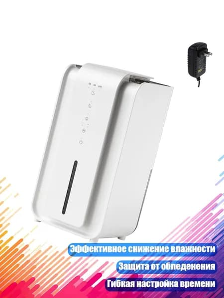 Осушитель воздуха 2EE800412_FSA4