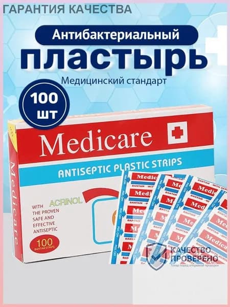 Набор средств для гигиены