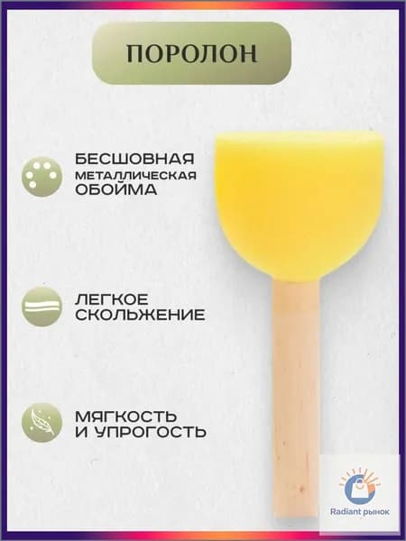 Набор кистей для рисования Круглая, 4 шт.