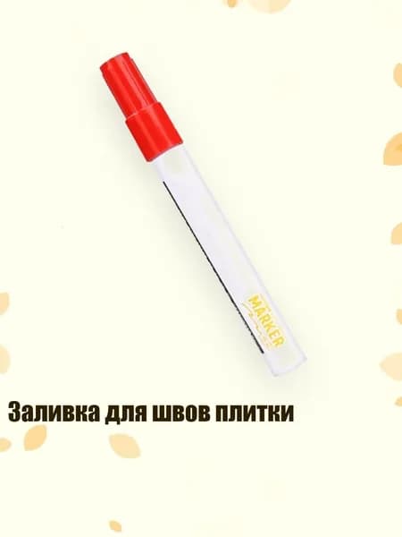 Пигмент/ 40 г.