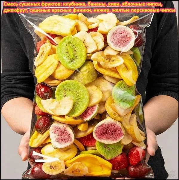 Превосходный выбор для сладких угощений: девять сублимированных вкусов, включая манго, клубнику, персик и джекфрут, в качественной упаковке 100 г