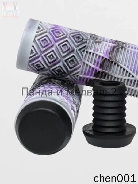 Грипсы для трюкового самоката Shadow 165 Черный/Белый/Фиолетовый
