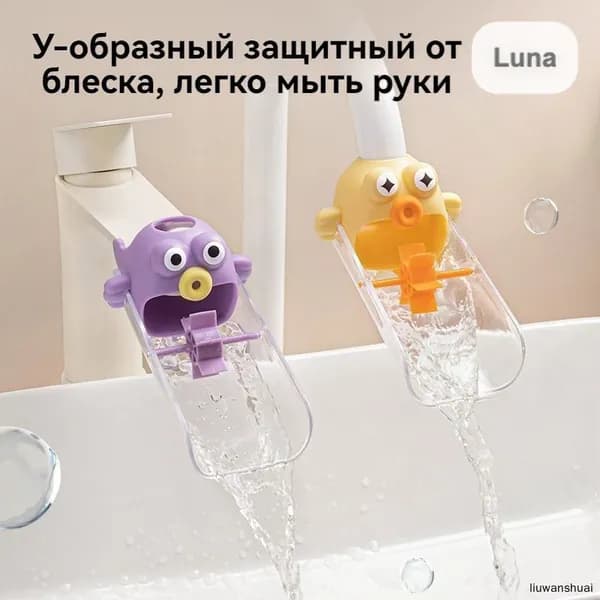 Фильтр-насадка на кран для воды, очистка и экономия