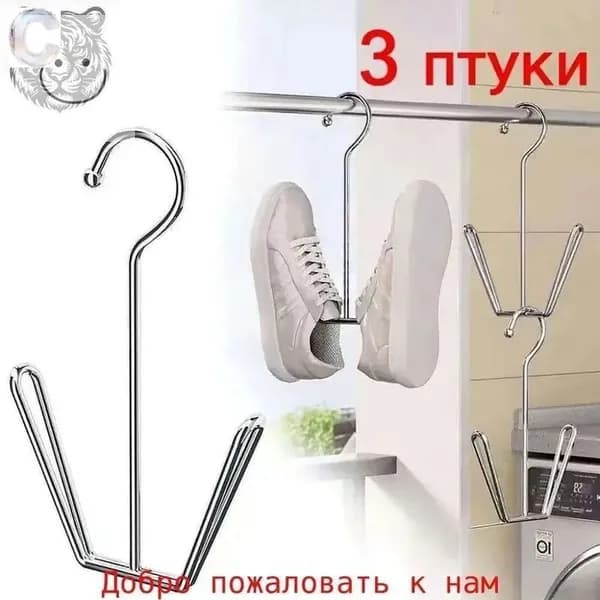 Сушилка для обуви
