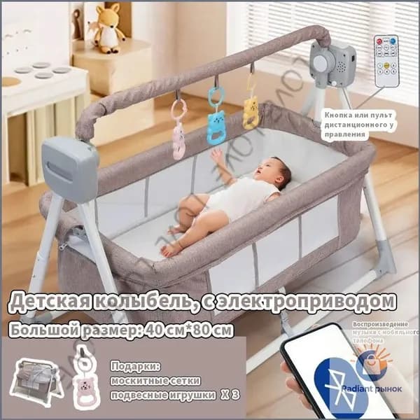 Колыбель ,,62х100х78см