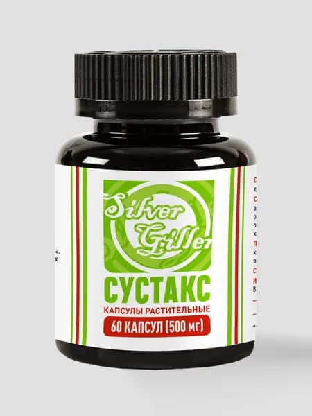 Капсулы Сустакс растительные при остеохондрозе и остеоартрозе, Silver Giller 60 шт