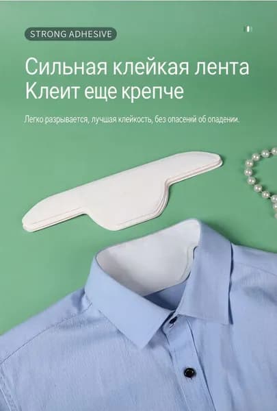 Вкладыши от пота, 10 шт.