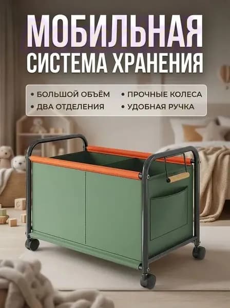 Стеллаж для спортивного инвентаря, длина: 63.5 см