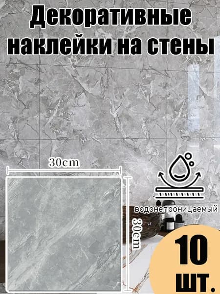 Обои