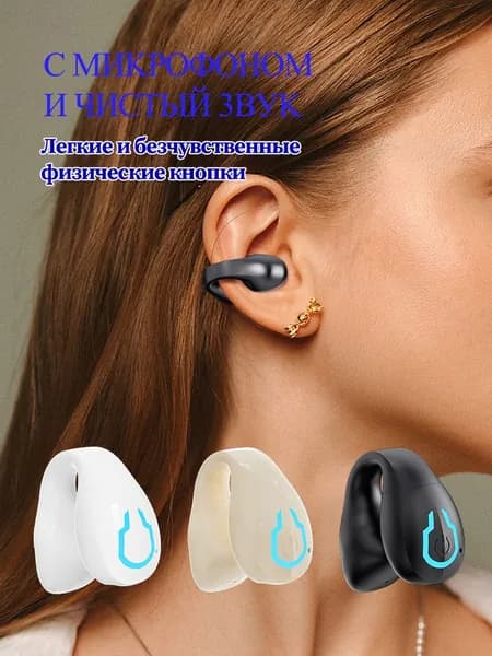 Наушники беспроводные с микрофоном, Bluetooth, USB Type-C, черный