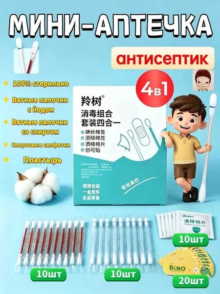 Ватные палочки, 1 шт.