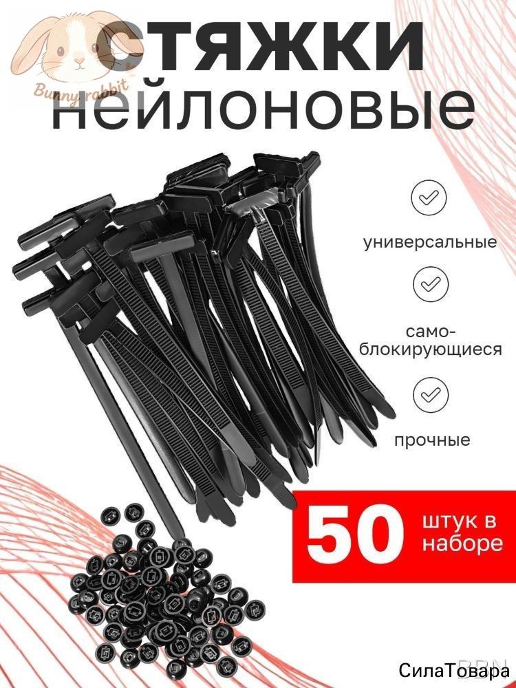 Клипса крепежная автомобильная, Болт колесный 1 1/2 - 12 U, 90 мм, 50 шт.
