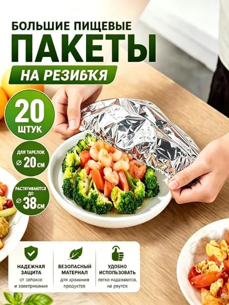 Крышки одноразовые