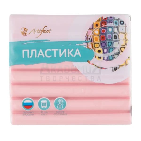 Полимерная глина, запекаемая пластика Artifact 1114 цвет румяный 56 гр.
