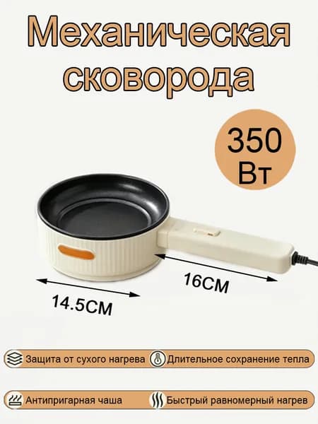 Пароварка электрическая 3DJG-azhu-W-Ozon, хаки