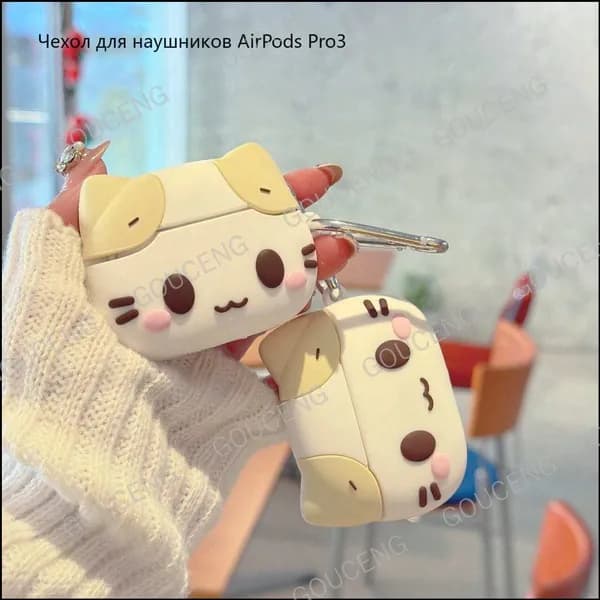 Чехол для AirPods 4 / Pro / Pro 2 /Pro 3 в виде милого котика, мягкий силиконовый с 3D-ушками, противоударный аксессуар с брелоком(Apple AirPods Pro 3-Cute cat)