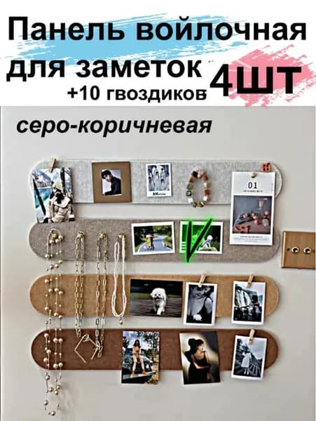 пробковая доска для записей мини-доска из пробки 40 10 см для дома и офиса