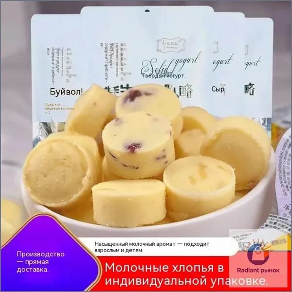 Твердый сыр, нарезанный ломтиками, и закуски, произведенные из натурального органического молока, в ассортименте с манго и кокосом два пакета по 160 г, качественный вариант для детей и взрослых. Vepul