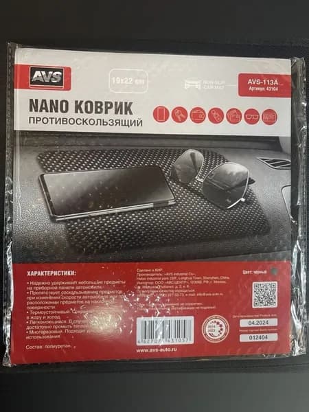 Коврик на приборную панель 19x22