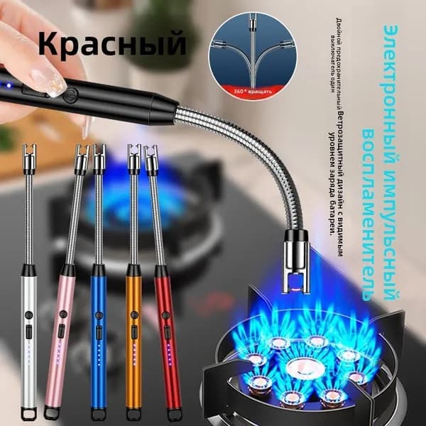 Удлиненный импульсный воспламенитель