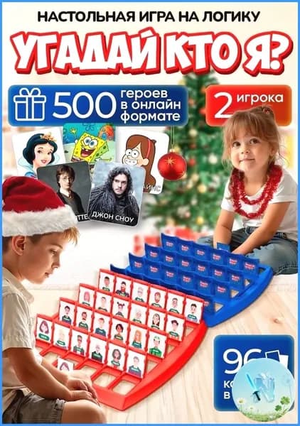 Дополнение для настольных игр