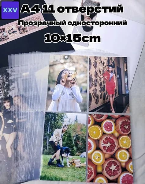 Фотоальбом "相册", 40 фото