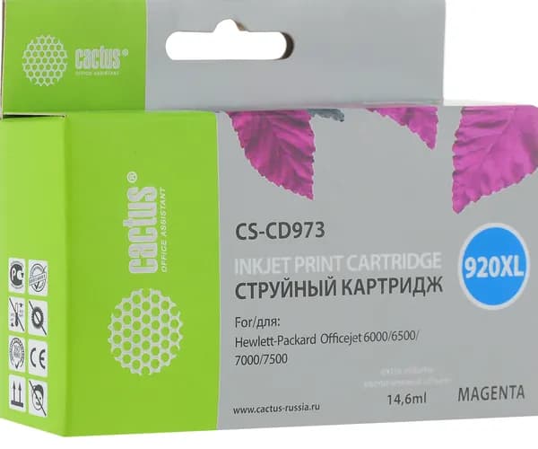 Картридж Cactus CS-CD973, пурпурный, для струйного принтера