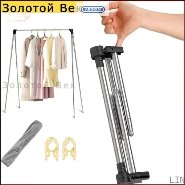 Вешалка напольная, 136 см х 72 см х 43 см