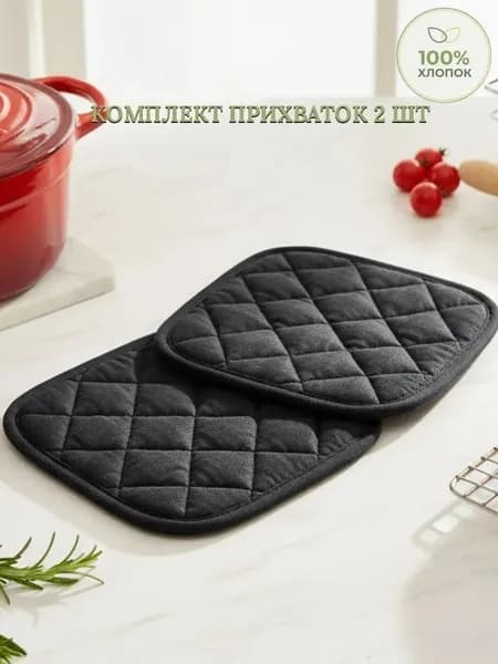 Прихватка квадратная для кухни оливковый