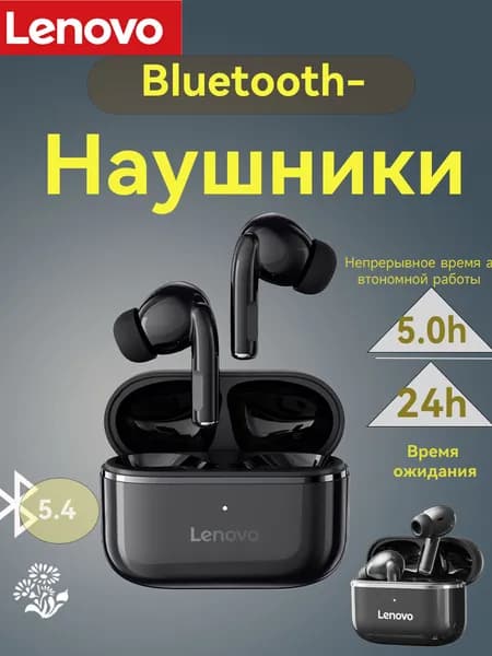 Наушники беспроводные с микрофоном, Bluetooth, USB Type-C, черный