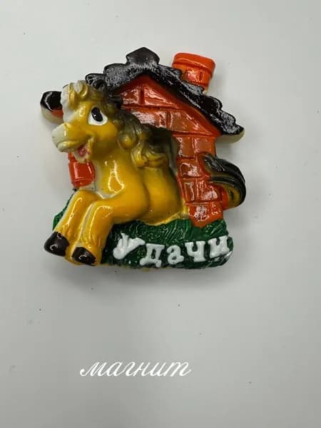 магнит