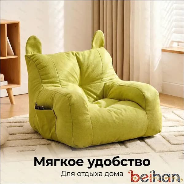 Кресло детское,38х38х35см