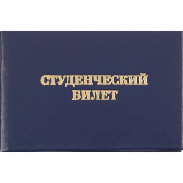 Бланк документа