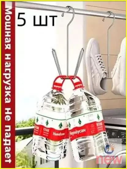 Сушилка для обуви