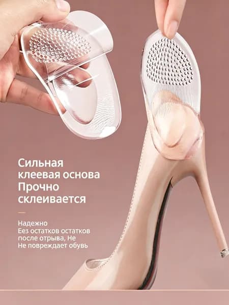 Вкладыш для обуви 2 шт