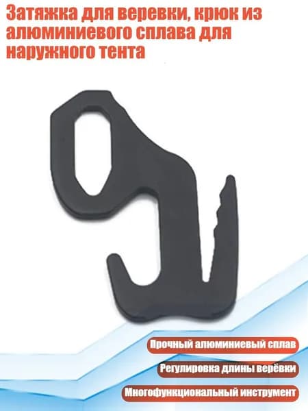 Спортивный канат