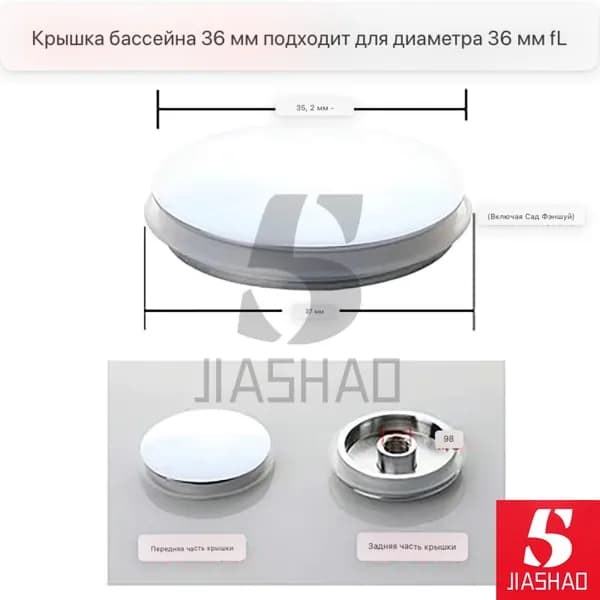 Колпачок нижнего клапана внутреннего механизма, 1шт., Для умывальника, ванны