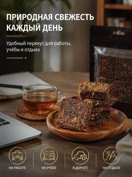 Мягкие пастилы из лакрицы и ликвириса с мятой, 100 г 3 упаковки