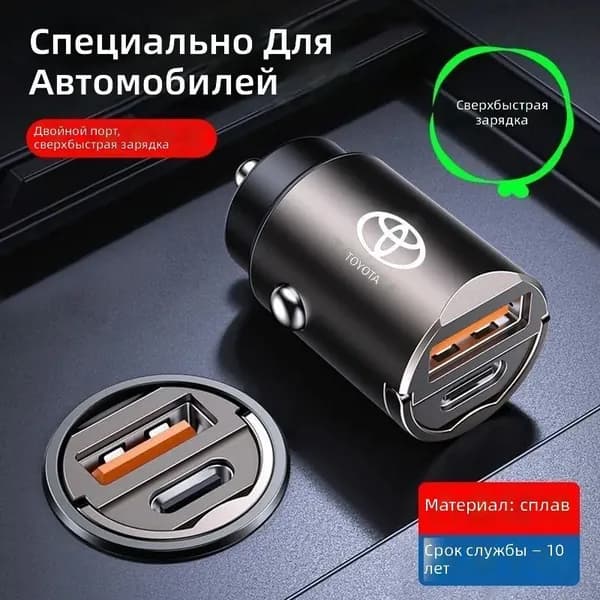 Блок питания сети автомобиля, 120 Вт арт. 1783848213000