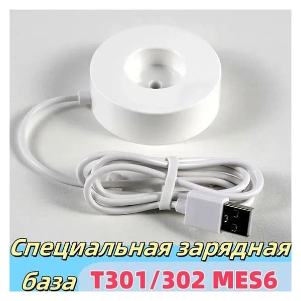Беспроводная зарядная база для электрической зубной щетки Xiaomi T301/T302 MES608