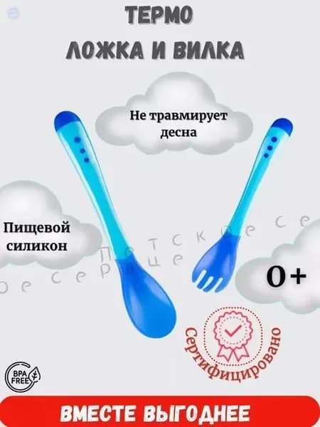 Обучающая силиконовая ложка для прикорма 2 шт