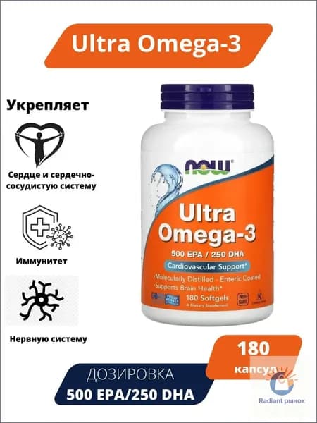 NOW Ultra omega-3 180 капсул 500 EPA/250 DHA / Ноу ультра омега 180 капсул 500 ЕПА/250 ДГА