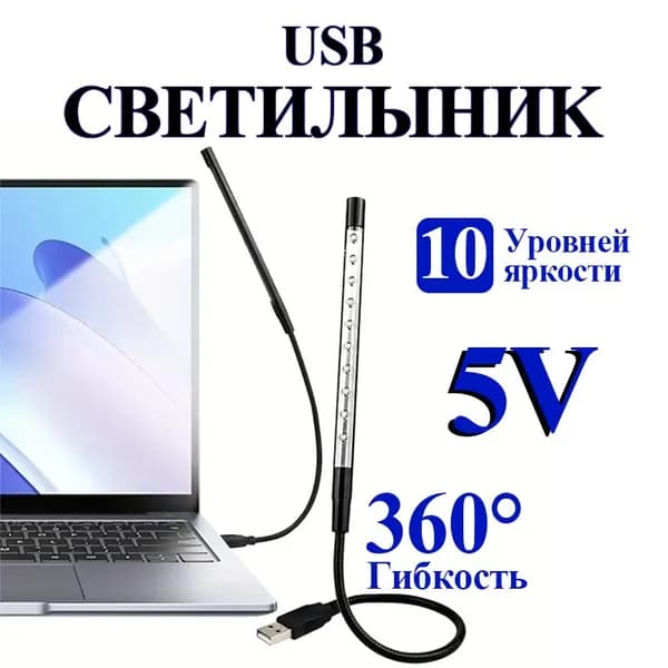 Потолочный светильник, 1.2W