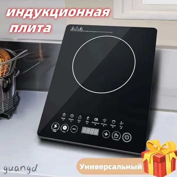 Электрическая настольная плита DCL001, черный матовый