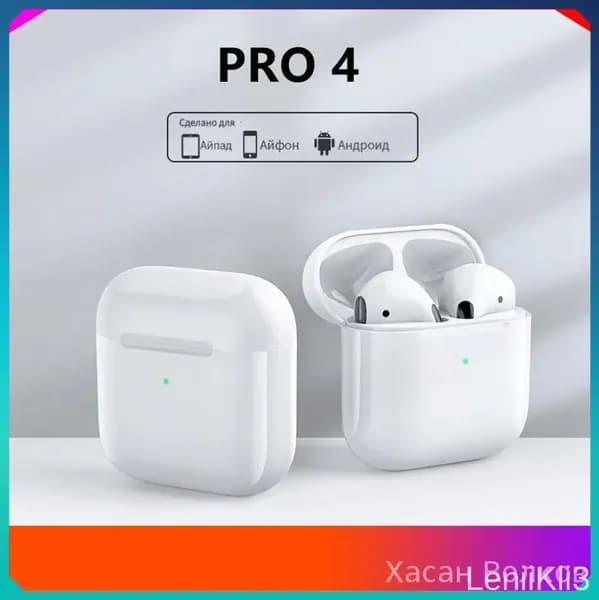 Наушники беспроводные с микрофоном, Bluetooth, Lightning, белый