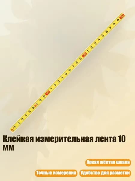 Клей канцелярский/ 20 г.