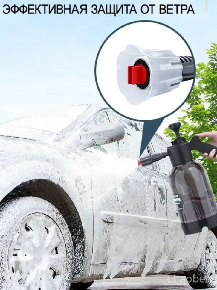 распылитель пены для мойки автомобиля, Запчасти для автомобильного распылителя