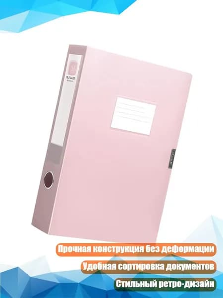 Водонепроницаемый органайзер для документов, Розовый