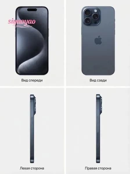 Муляж телефона на 15 Pro Blue Titanium / Образец для витрины 15 Про синий титан